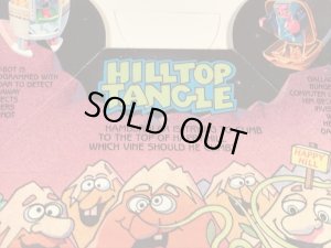 マクドナルドのニューフードチェンジャブルズのヴィンテージハッピーミールトイボックス