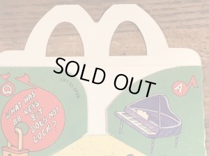 マクドナルドの80年代頃のヴィンテージハッピーミールトイボックス