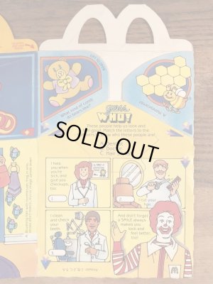 マクドナルドの80年代頃のヴィンテージハッピーミールトイボックス
