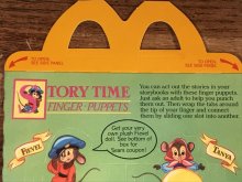 他の写真1: McDonald's “An American Tail” Happy Meal Box　マクドナルド　ビンテージ　ハッピーミールボックス　ミールトイ　80年代