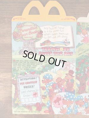 マクドナルドのBerenstain Bears Booksのビンテージハッピーミールトイボックス
