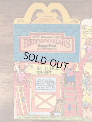 マクドナルドのBerenstain Bearsのビンテージハッピーミールトイボックス