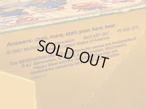マクドナルドのBerenstain Bearsのビンテージハッピーミールトイボックス