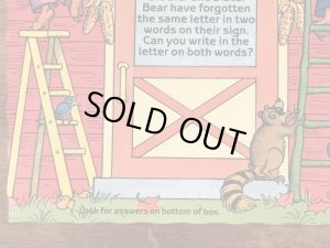 マクドナルドのBerenstain Bearsのビンテージハッピーミールトイボックス