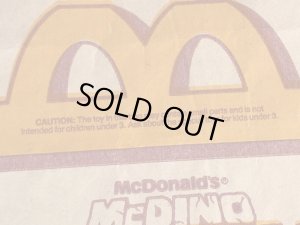 マクドナルドのハッピーミールのビンテージ紙袋