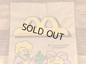 マクドナルドのハッピーミールのビンテージ紙袋