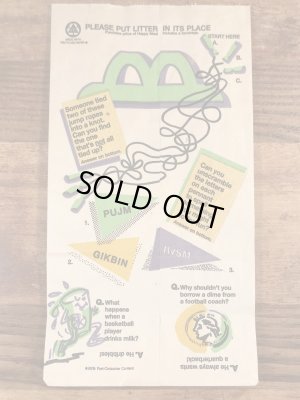 マクドナルドのマイケルジョーダンのヴィンテージペーパーバッグ