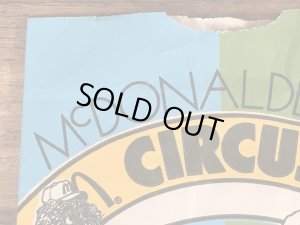 マクドナルドのハッピーミールのビンテージ紙袋