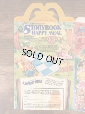 マクドナルドのMuppet Babies Storybookのビンテージハッピーミールトイボックス