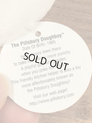 企業キャラクターのドゥーボーイのヴィンテージビーンバッグドール