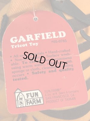 80年代頃のガーフィールドのヴィンテージのぬいぐるみ