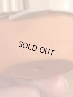 80年代頃のマクドナルドのマックナゲットバディーズのビンテージハッピーミール