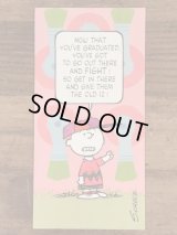 Hallmark Peanuts Charlie Brown “Now That You've Graduated...” Greeting Card　チャーリーブラウン　ビンテージ　グリーティングカード　スヌーピー　70〜80年代