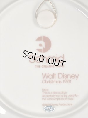 70年代 ビンテージ ディズニー クリスマスプレート 壁掛け vintage 雑貨