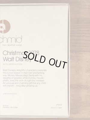 70年代 ビンテージ ディズニー クリスマスプレート 壁掛け vintage 雑貨