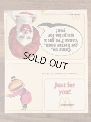 80’s ヴィンテージ マクドナルド フライヤーカード ビッグマックポリス 紙物 雑貨