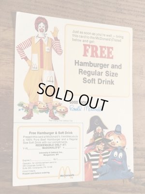 80年代 ビンテージ マクドナルド フライヤーカード ロナルド 紙物 雑貨