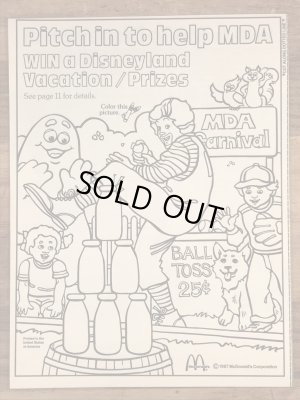 80’s ヴィンテージ マクドナルド ファンタイムズ マペットベイビーズ マガジン 雑貨