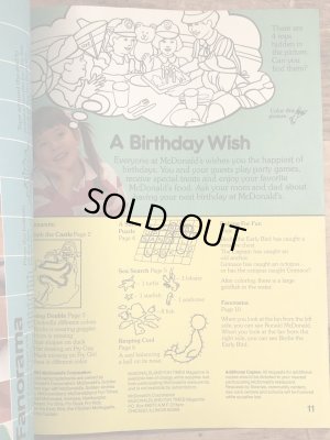 80年代 ビンテージ マクドナルド ファンタイムズ フリーペーパー ロナルド 雑貨