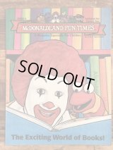 McDonaldland Fun Times “The Exciting World of Books!” Magazine　マクドナルド　ビンテージ　ファンタイムズ　フリーペーパー　80年代