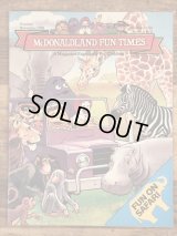 McDonaldland Fun Times “Fun On Safari” Magazine　マクドナルド　ビンテージ　ファンタイムズ　フリーペーパー　80年代