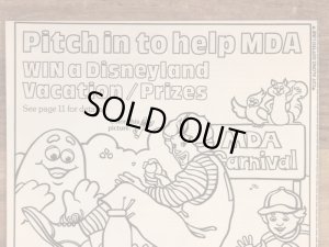 80’s ヴィンテージ マクドナルド ファンタイムズ マペットベイビーズ マガジン 雑貨