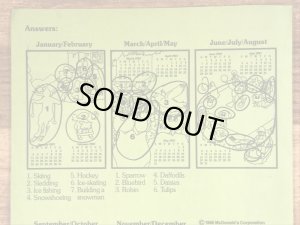 80’s　ヴィンテージ　マクドナルド　マガジン　フライキッズ　雑貨