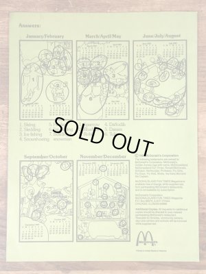 80’s　ヴィンテージ　マクドナルド　マガジン　フライキッズ　雑貨