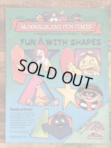 McDonaldland Fun Times “Fun With Shapes” Magazine　マクドナルド　ビンテージ　ファンタイムズ　フリーペーパー　80年代