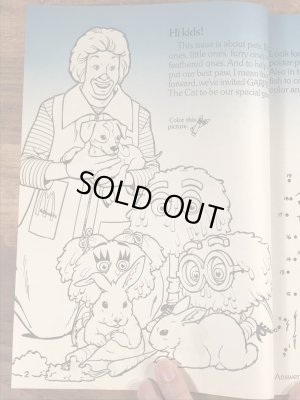 80’s ヴィンテージ マクドナルド ファンタイムズ ガーフィールド フリーペーパー 雑貨