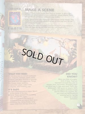 90年代 ビンテージ マクドナルド ファンタイムズ マガジン 雑貨