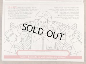 80’s　ヴィンテージ　マクドナルド　塗り絵　ロナルド　雑貨