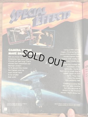 90’s ヴィンテージ マクドナルド ファンタイムズ フリーペーパー 雑貨