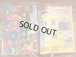 80年代 ビンテージ マクドナルド ファンタイムズ グリマス フリーペーパー 雑貨