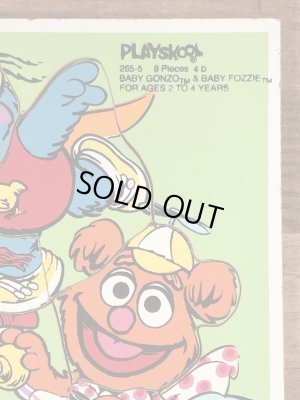 80年代頃のマペットベイビーズのビンテージのウッドパズル