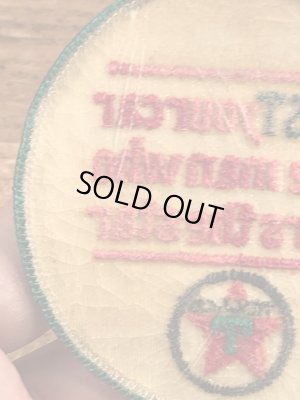 70’sのTexacoのヴィンテージの刺繍パッチ