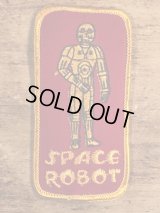 Space Robot Patch　スペースロボット　ビンテージ　ワッペン　70年代