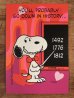 80年代頃のホールマーク社製のスヌーピーのビンテージのバレンタインカード