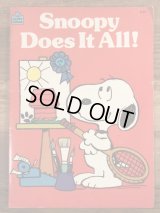 Peanuts “Snoopy Does It All!” Picture Book　スヌーピー　ビンテージ　絵本　80年代