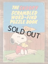 Peanuts The Snoopy Scrambled Word-Find Puzzle Book　スヌーピー　ビンテージ　ワードパズルブック　ウッドストック　70年代