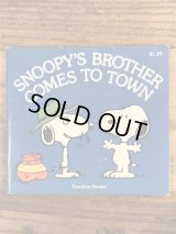 Peanuts “Snoopy's Brother Comes To Town” Picture Book　スヌーピー　ビンテージ　絵本　80年代