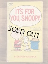 Peanuts Snoopy “It's For You, Snoopy” Comic Book　スヌーピー　ビンテージ　コミックブック　70年代