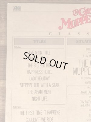 80’sのカーミットなどのマペットショウのヴィンテージのLP盤