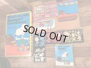 70年代頃のスヌーピーのビンテージのカラーフォームズセット