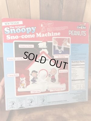 2000’sのスヌーピーのヴィンテージのかき氷機