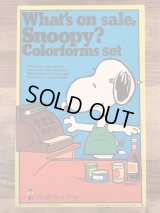 Colorforms Peanuts “What's on sale, Snoopy?” Colorforms Set　スヌーピー　ビンテージ　カラーフォームズ　おままごと　70年代