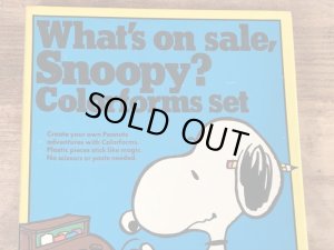70’sのスヌーピーのヴィンテージのボードトイセット