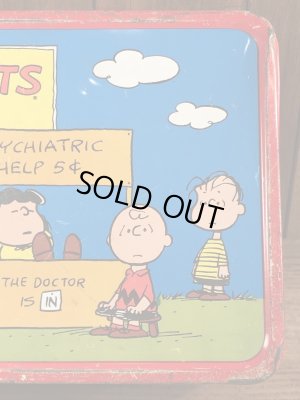 70年代頃のサーモス社製のスヌーピーのビンテージのランチボックス