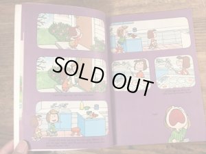 70年代頃のスヌーピーのビンテージの絵本