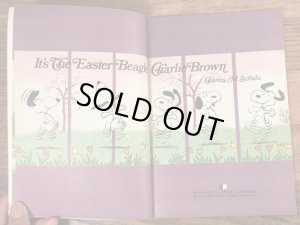 70年代頃のスヌーピーのビンテージの絵本